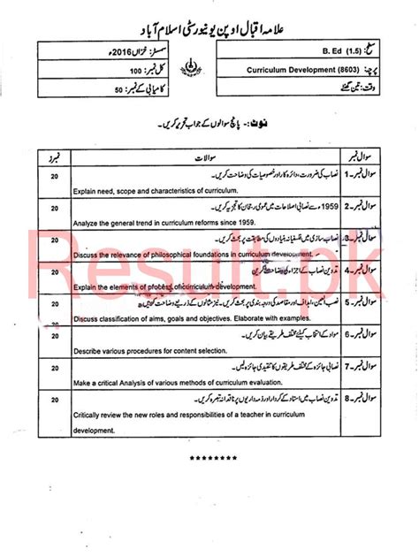 aiou old result|Home .